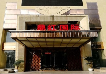 泰州商务KTV真空哪家最开放-鼎红国际KTV消费价格玩乐点评