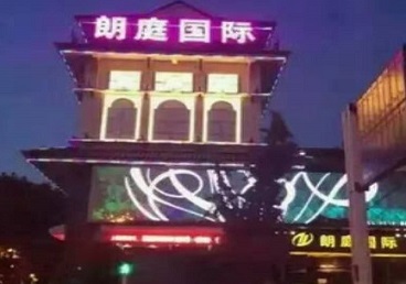 泰州最好高档KTV佳丽陪酒质量好-朗廷国际KTV美女多消费体验