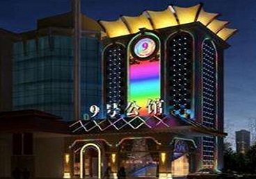 泰州好玩开放荤素KTV推荐-九号公馆KTV消费价格口碑点评