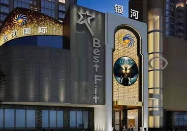 泰州KTV荤台花场公主服务好-银河国际KTV花场消费点评